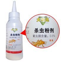 【杀虫粉】最新最全杀虫粉 产品参考信息